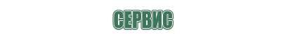пепельница вращающаяся