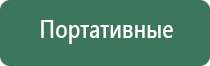 бонг синий