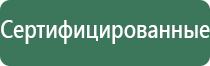 розовый бонг