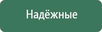 машинка для забивки папиросных гильз
