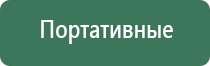 раста аксессуары