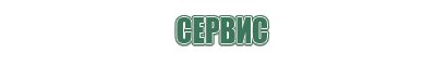 декоративная пепельница