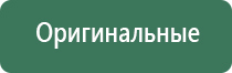 газовая usb зажигалка